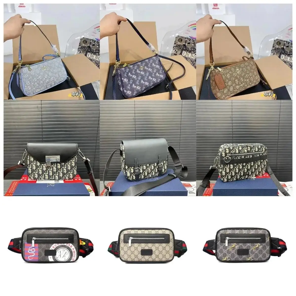 Brand bags