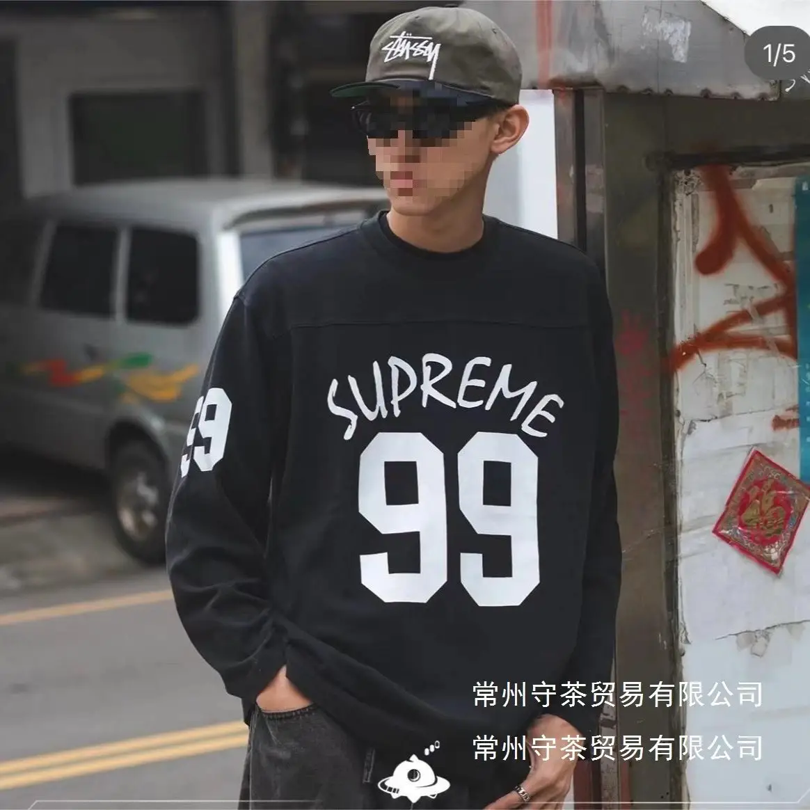Supreme 3