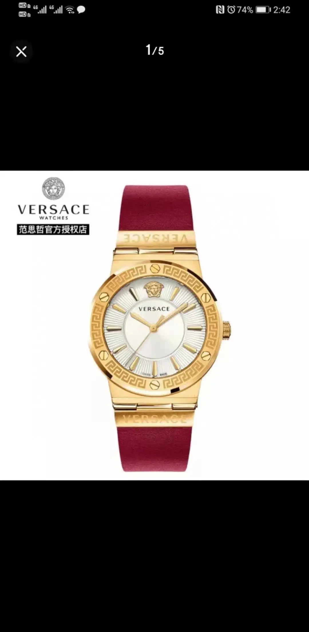 Versace Quartz Watch [6 styles]