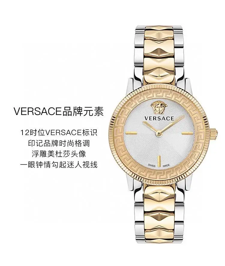 Versace Quartz Watch